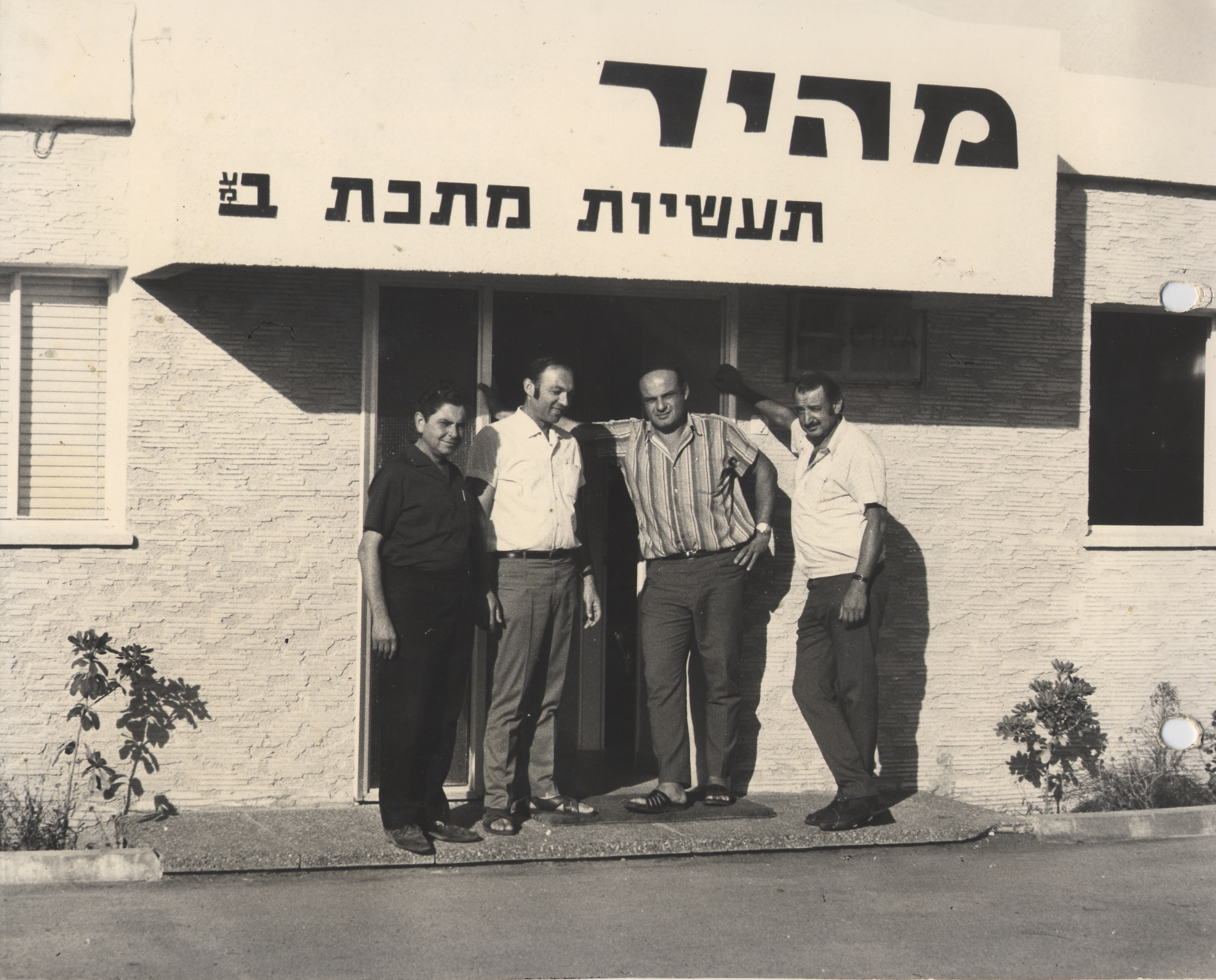 רכב החברה